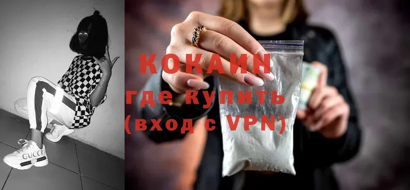 COCAIN Боливия  Камышлов 